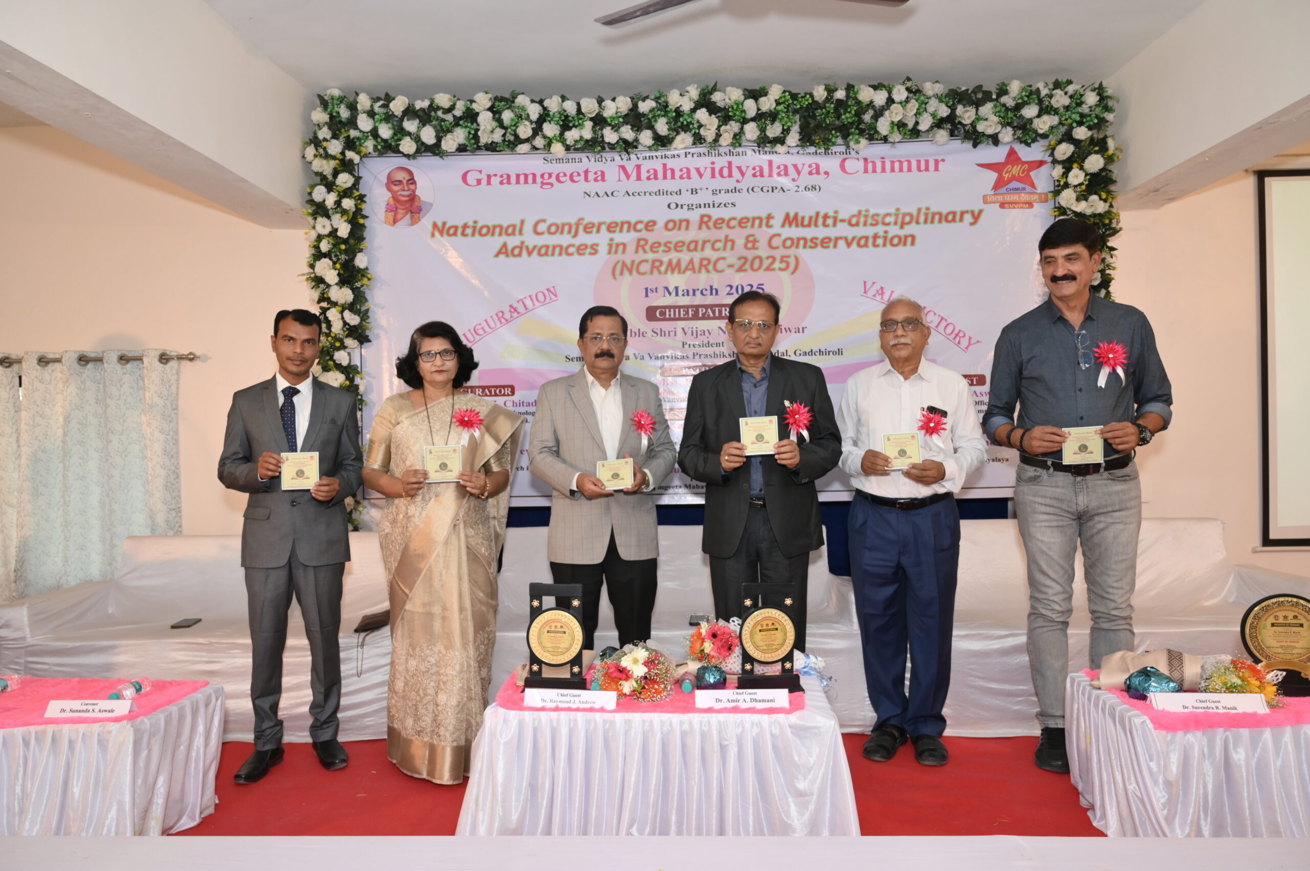 International Conference 2025