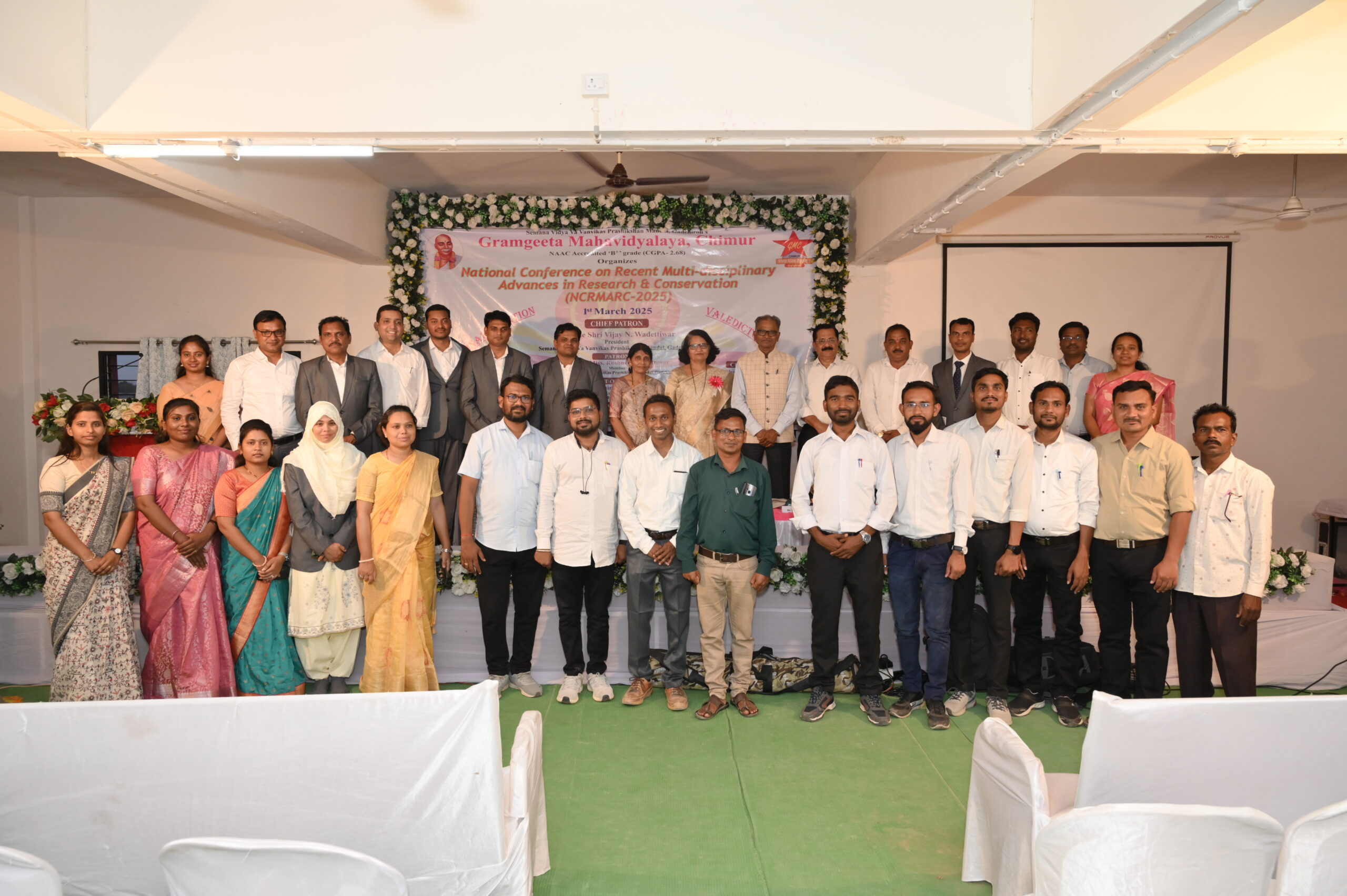 International Conference 2025