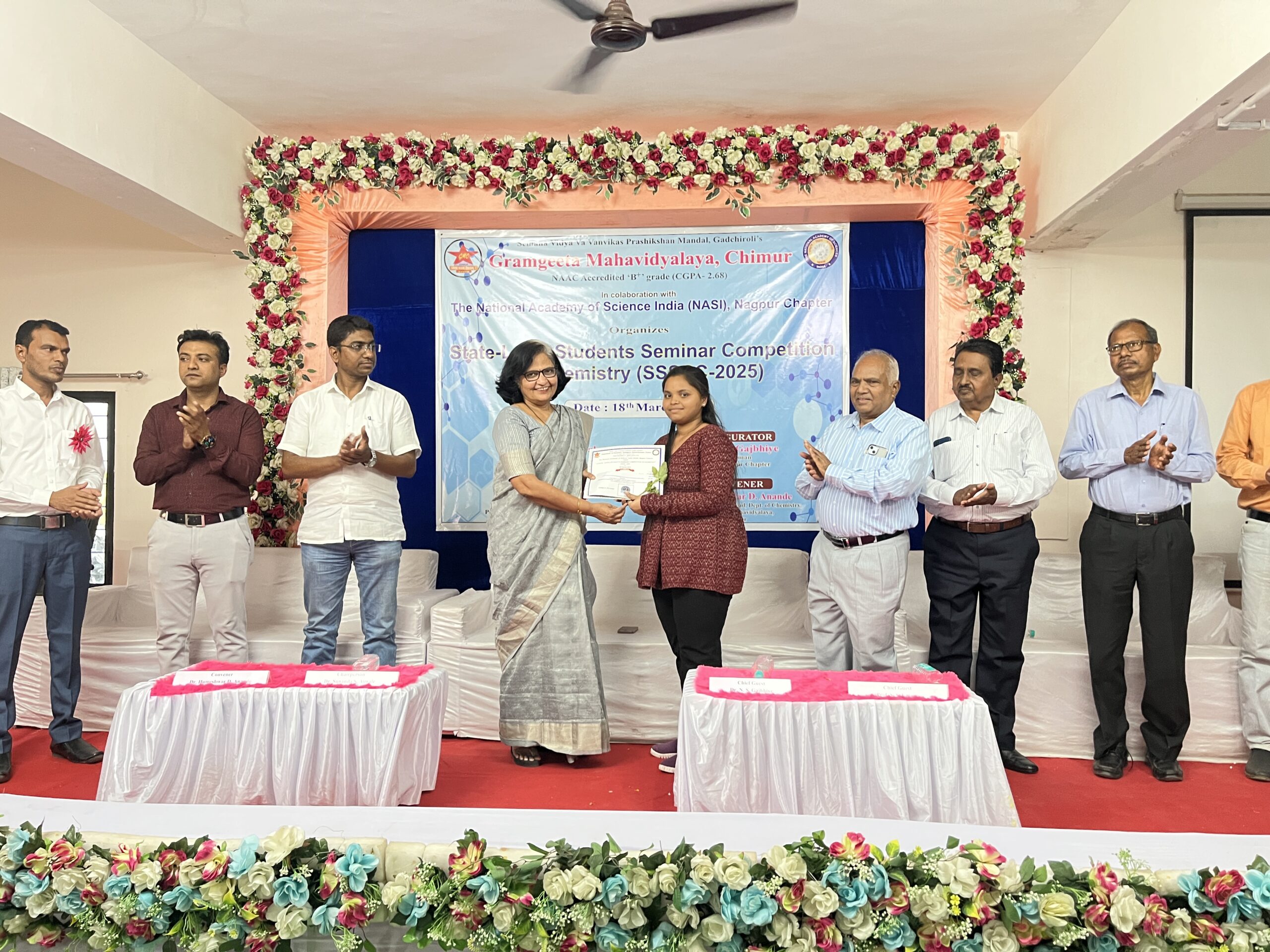 State Level Seminar 2025