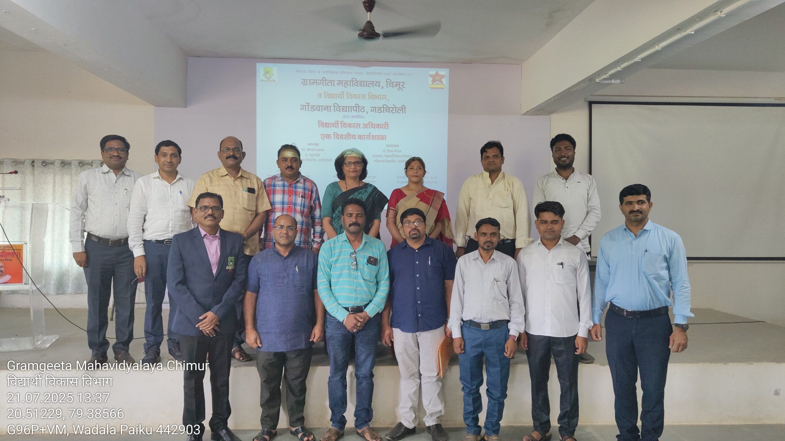 Workshop of Student Welfare Officer